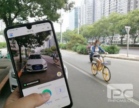 随手拍违章举报奖励app下载