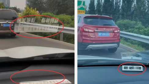 随手拍违章举报奖励app下载