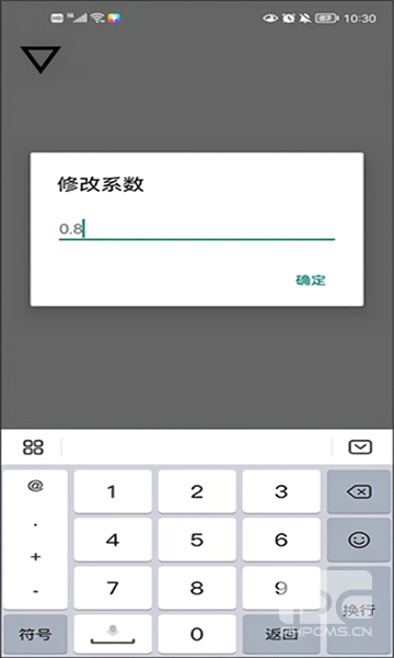 跳一跳助手app下载