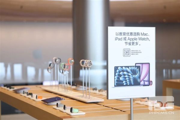 2026年苹果教育优惠启动：支付宝一键认证，5分钟快速完成