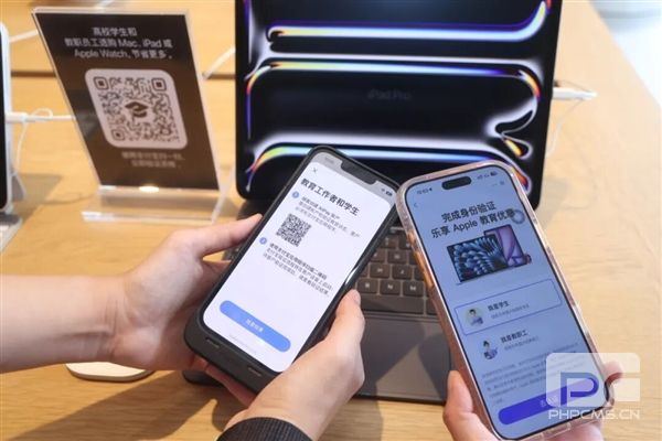 2026年苹果教育优惠启动：支付宝一键认证，5分钟快速完成