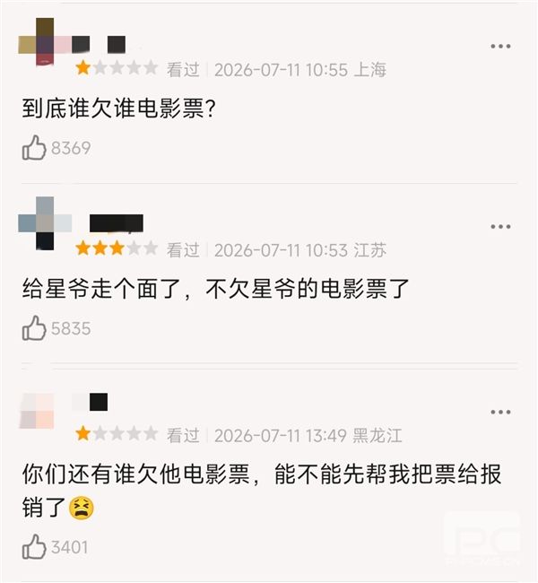 周星驰《功夫女足》上映5天票房达8亿 口碑分化引发热议