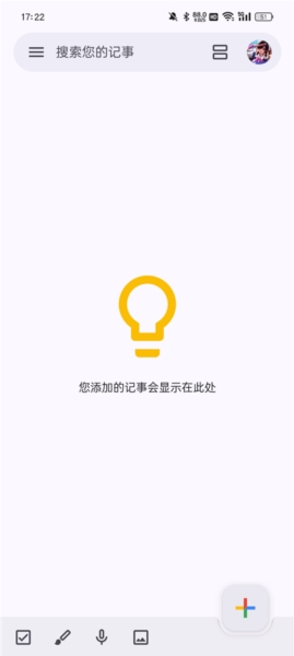 google keep app下载