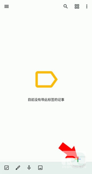 google keep app下载