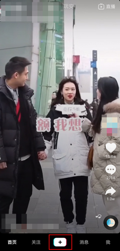 抖音精简版app下载