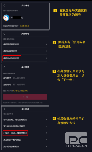 抖音精简版app下载