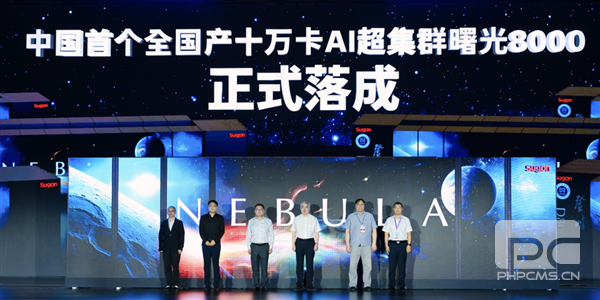 河南建成全国最大国产算力池：十万卡助力国产大模型超算发展