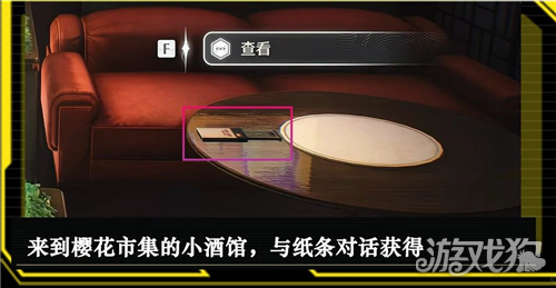 鸣潮3.4成就Chippin