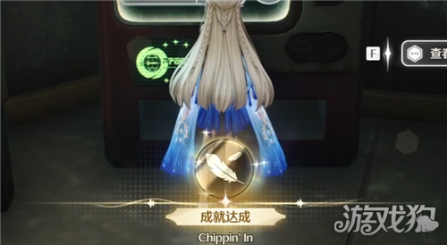 鸣潮3.4成就Chippin