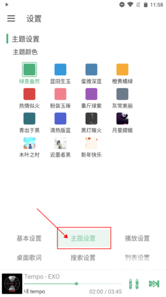 lxmiusc官方中文版app下载