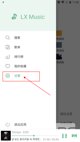 lxmiusc官方中文版app下载