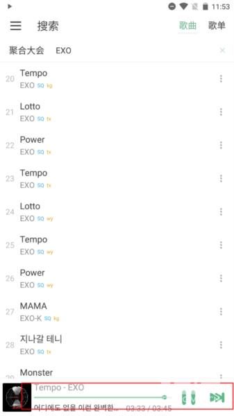 lxmiusc官方中文版app下载