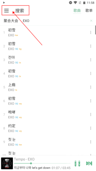 lxmiusc官方中文版app下载