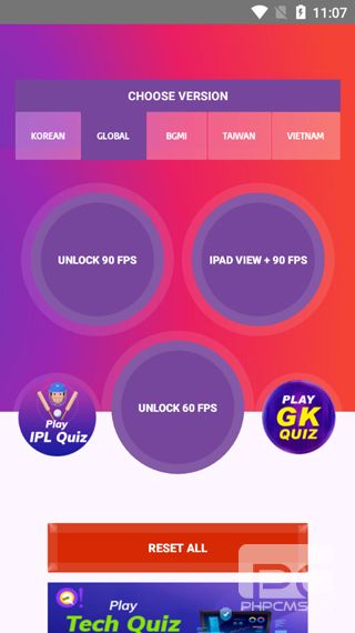90fps画质助手旧版本app下载