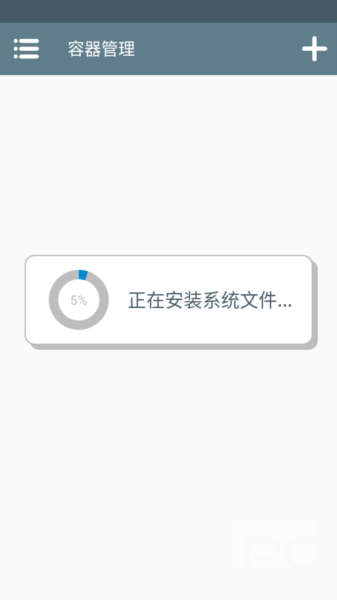 Winlator 8.5.5 WB64模拟器app下载