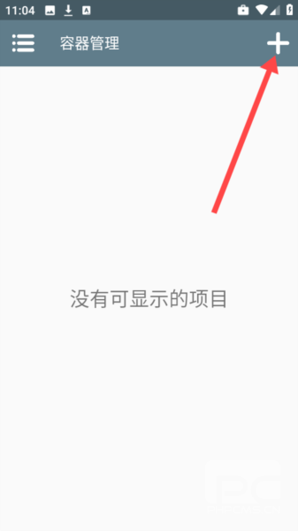Winlator 8.5.5 WB64模拟器app下载