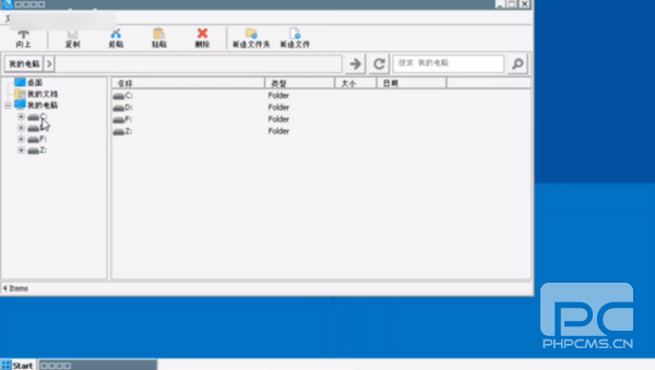 Winlator 8.5.5 WB64模拟器app下载