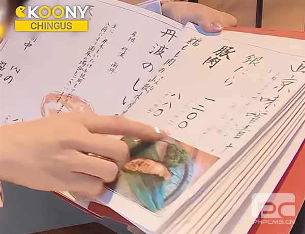 韩国博主在日本遭遇阴阳菜单 日网友嘲讽：嫌贵就别来