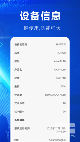 掌中电视免费看app下载