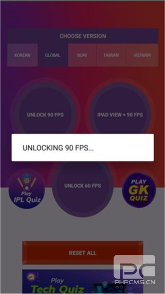 90fps画质助手官方正版app下载