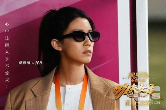 TVB视后出演《功夫女足》盲人角色，获赞演技卓越