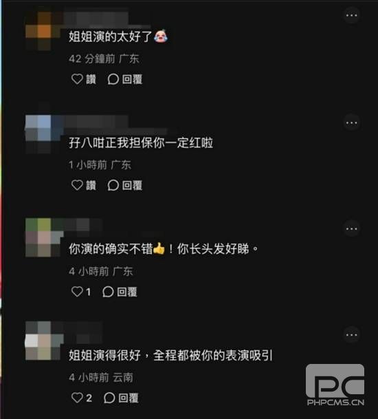 TVB视后出演《功夫女足》盲人角色，获赞演技卓越