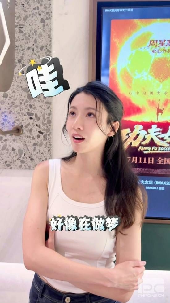 TVB视后出演《功夫女足》盲人角色，获赞演技卓越