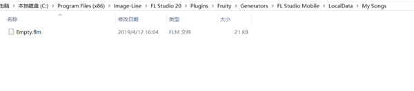 fl studio手机版app下载