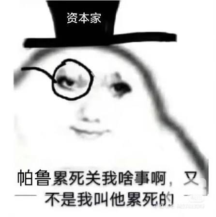 幻兽帕鲁与任天堂两年官司胜诉，成功逆袭！
