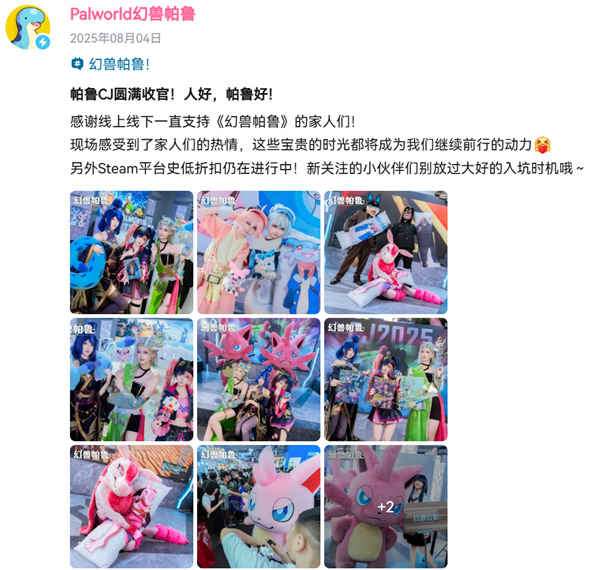 幻兽帕鲁与任天堂两年官司胜诉，成功逆袭！