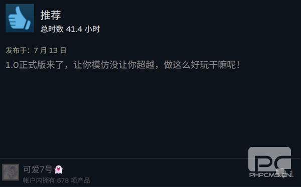 幻兽帕鲁与任天堂两年官司胜诉，成功逆袭！