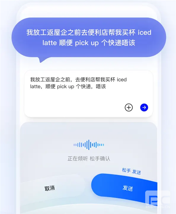 阿里千问输入法App发布：AI自动润色，享受无广告无弹窗的纯净体验