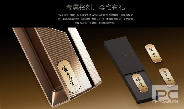 华为智能门锁X1卓雅岩灰开售，售价14999元，奢华之选！