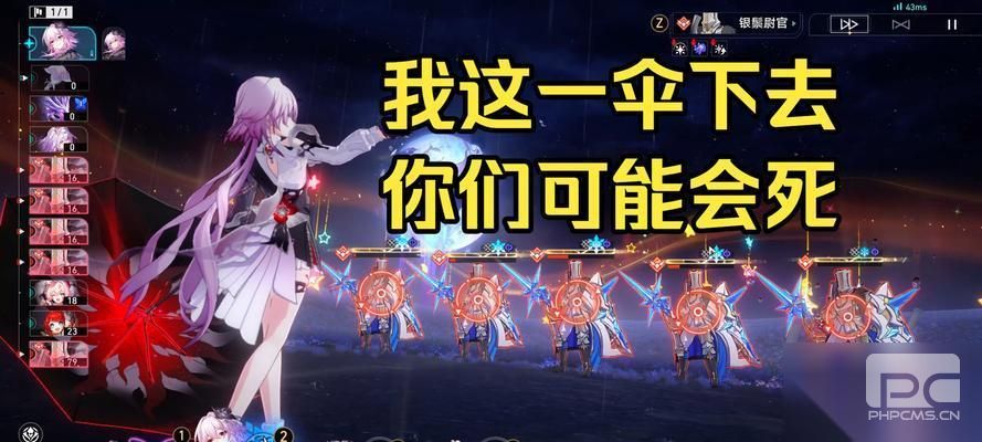 崩坏