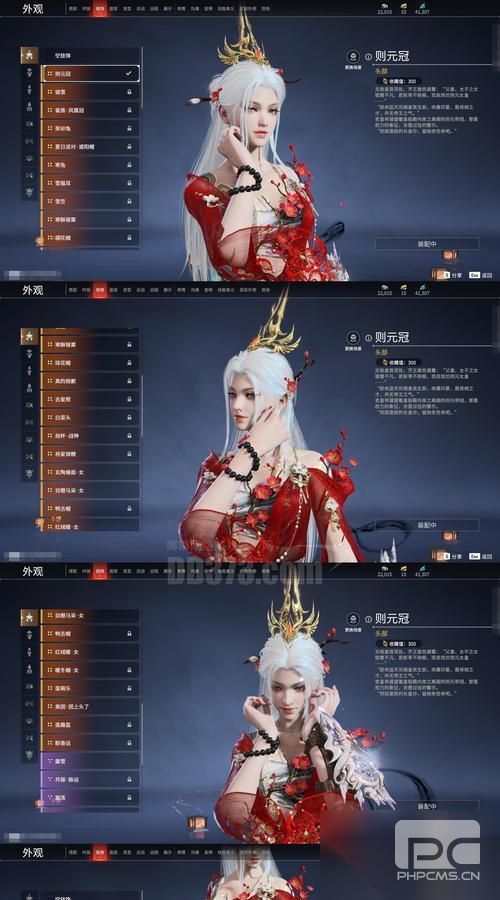 崩坏