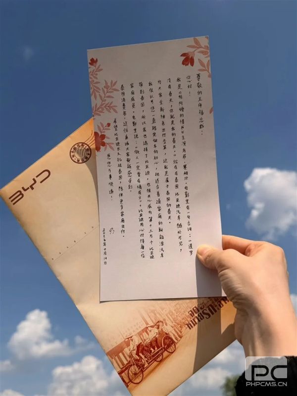 王传福收到的“一封情书”：比亚迪如何成为泰国的春天