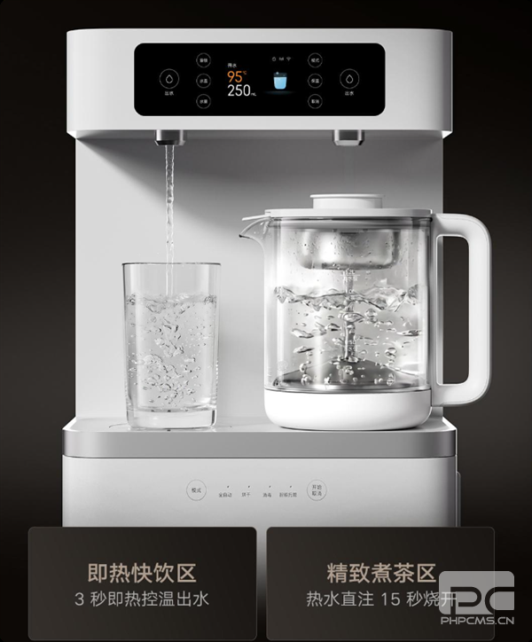 1099元米家智能茶吧机Pro今日众筹：一台等于三台的智能体验
