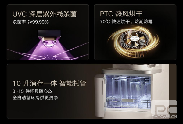 1099元米家智能茶吧机Pro今日众筹：一台等于三台的智能体验