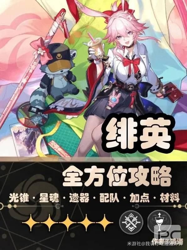 崩坏
