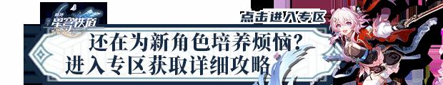崩坏