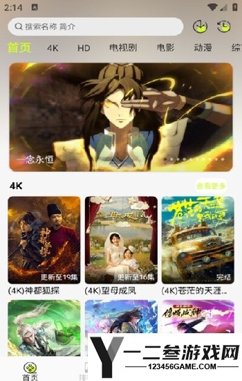 糖心VLOG精品一区二区三区：三区全解锁，直播软件高清流畅观看教程