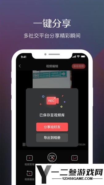 录屏高清专业版app下载