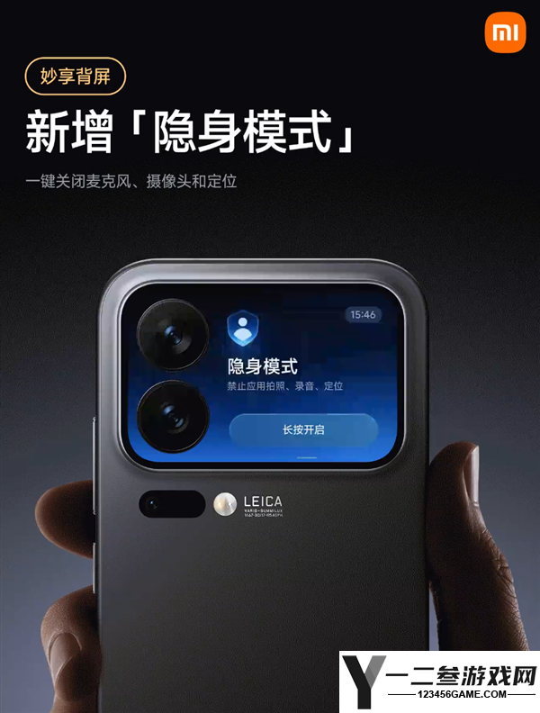 小米17 Pro系列发布澎湃OS 3.0.317内测版：双击电源键快速显示付款码