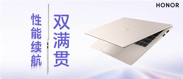 荣耀1TB养虾本发布：自带端侧AI智能体，售价仅5524元起