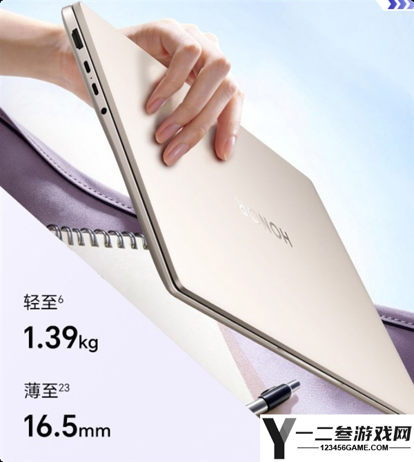 荣耀1TB养虾本发布：自带端侧AI智能体，售价仅5524元起