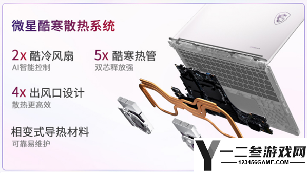 微星神影16魔龙姬限定版锐龙版上市，首发价仅8499元+双重豪华礼盒优惠