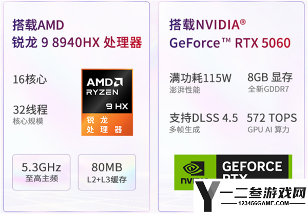 微星神影16魔龙姬限定版锐龙版上市，首发价仅8499元+双重豪华礼盒优惠