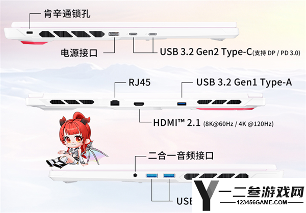 微星神影16魔龙姬限定版锐龙版上市，首发价仅8499元+双重豪华礼盒优惠