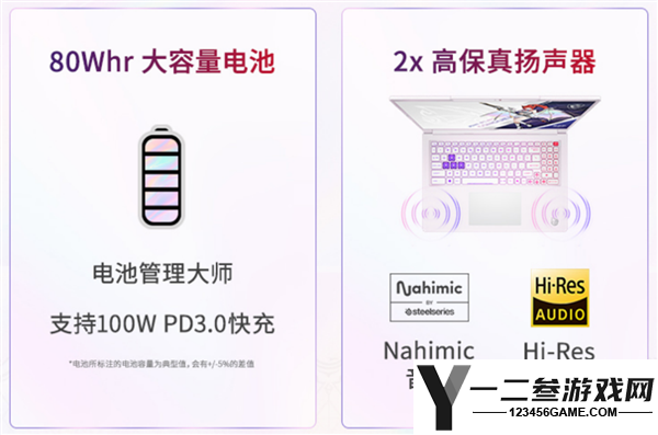 微星神影16魔龙姬限定版锐龙版上市，首发价仅8499元+双重豪华礼盒优惠