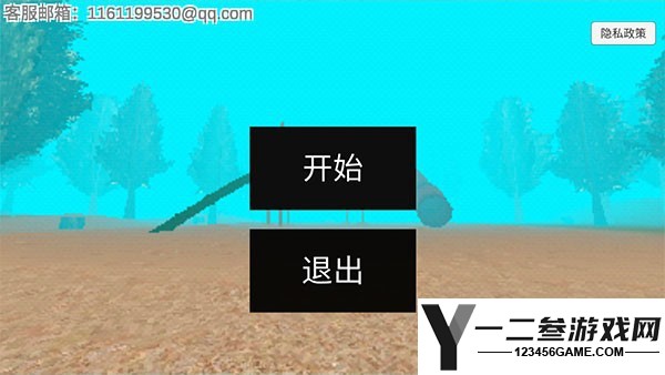 恐怖滑梯滑八次游戏下载